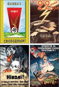 Немецкие антисоветские плакаты