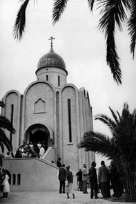 Церковь Воскресения Христова в Тунисе. Конец 1950х годов.