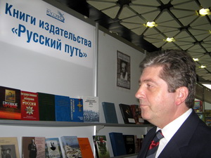 Президет Болгарии Георгий Пырванов у стенда издательства "Русский путь"