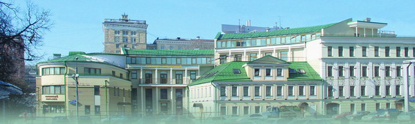 Дом Русского Зарубежья имени Александра Солженицына